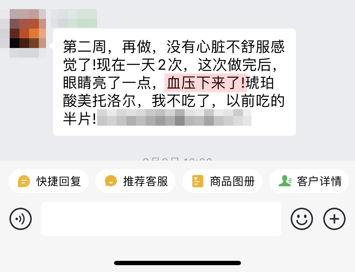 最后那句出血點(diǎn)不要，沒(méi)有不舒服上面的內(nèi)容刪掉.jpg