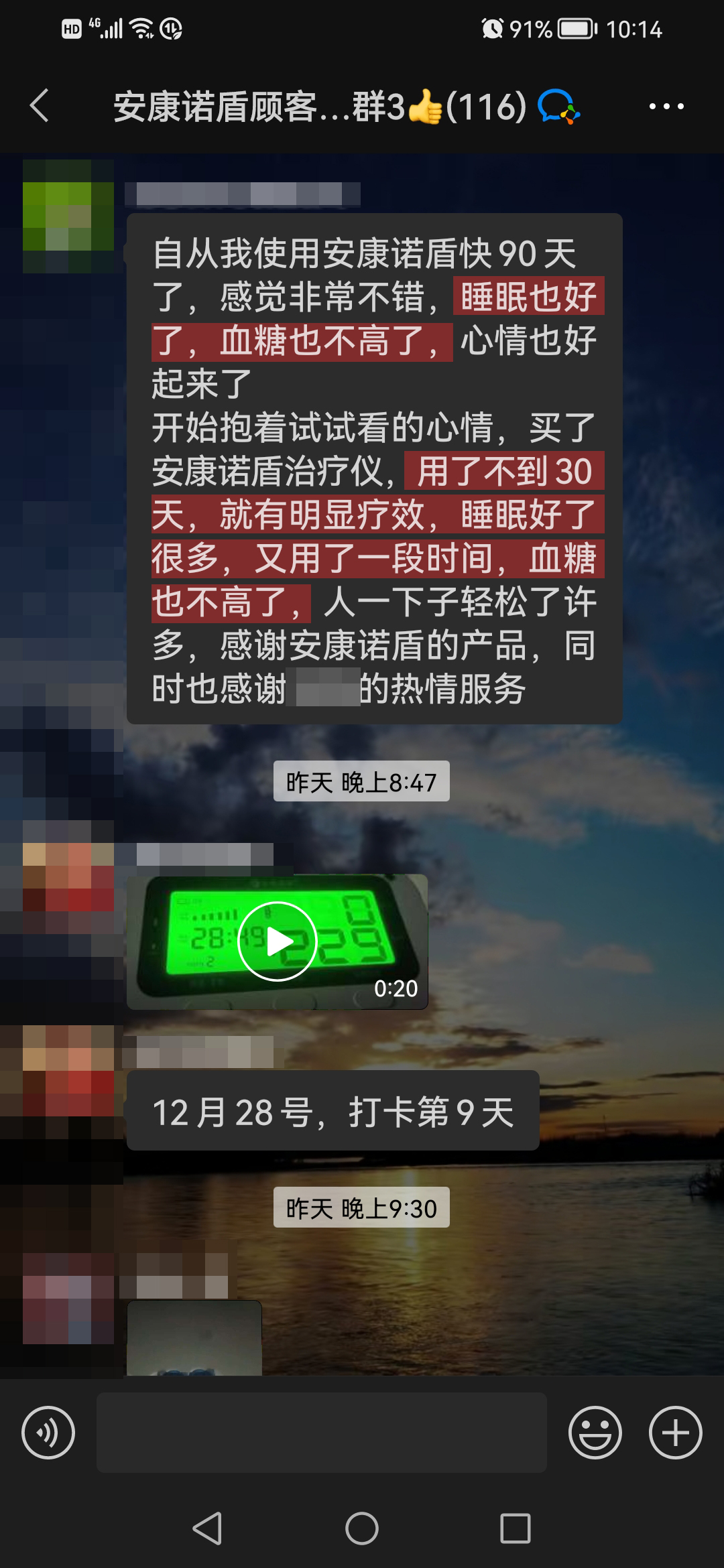 改善癥狀，去掉服務人員名稱.jpg