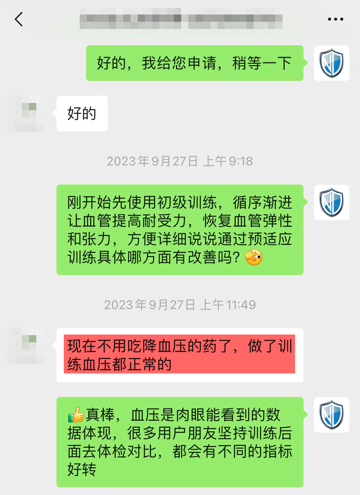 認可效果，想要復購.png
