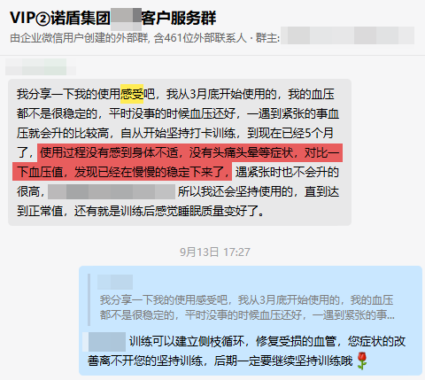有改善，去掉還是不能停藥.png